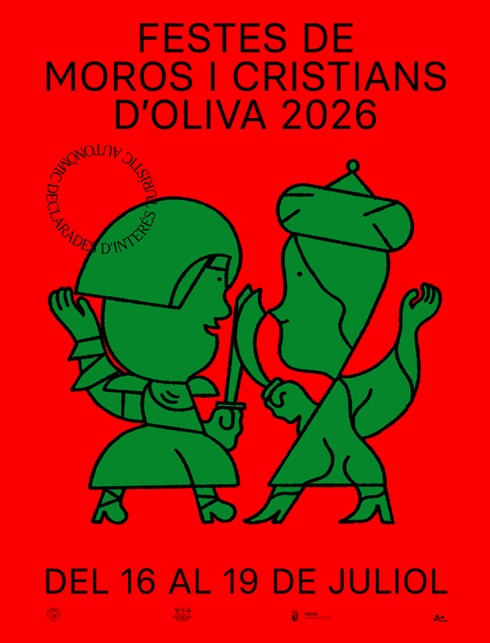 2026 SERGIO MEMBRILLAS